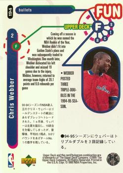 1995-96 Collector's Choice Japanese #194 Chris Webber Back