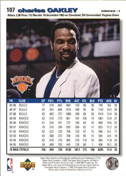 1995-96 Collector's Choice Spanish I #107 Charles Oakley Back
