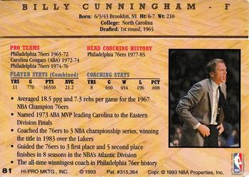1993 Action Packed Hall of Fame #81 Billy Cunningham Back