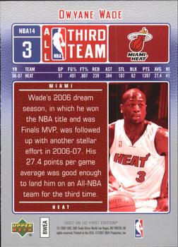 2007-08 Upper Deck First Edition - All-NBA #NBA14 Dwyane Wade Back