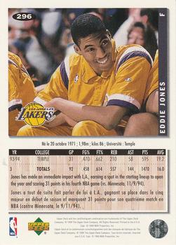 1994-95 Collector's Choice French #296 Eddie Jones Back