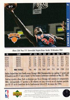 1994-95 Collector's Choice Spanish #97 Charles Oakley Back