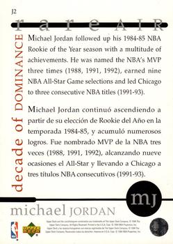 1994-95 Collector's Choice Spanish - Michael Jordan Rare Air Decade of Dominance #J2 Michael Jordan Back