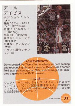 1991 Front Row Japanese #31 Dale Davis Back