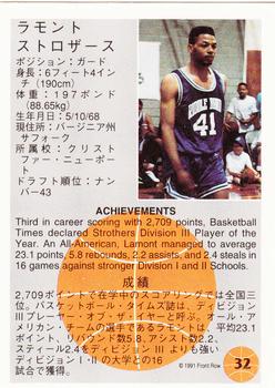 1991 Front Row Japanese #32 Lamont Strothers Back