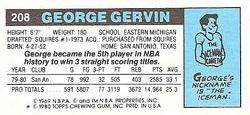 1980-81 Topps - Singles #208 George Gervin Back