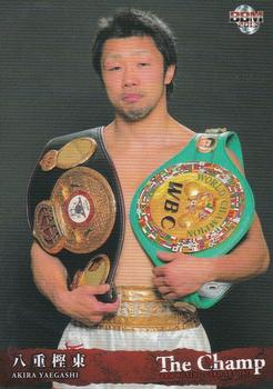 2013 The Champ #25 Akira Yaegashi Front