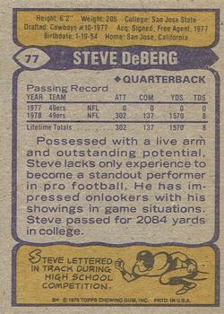 1979 Topps - Cream Colored Back #77 Steve DeBerg Back