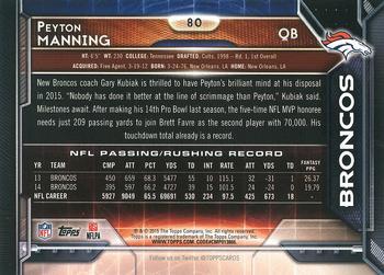2015 Topps - 60th Anniversary #80 Peyton Manning Back