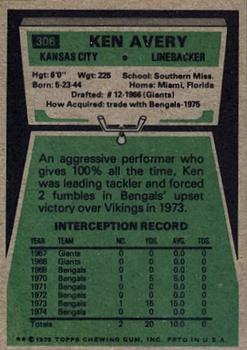 1975 Topps #306 Ken Avery Back
