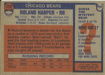 1976 Topps #229 Roland Harper Back