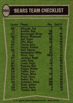 1978 Topps #504 Walter Payton / James Scott / Allan Ellis / Ron Rydalch Back