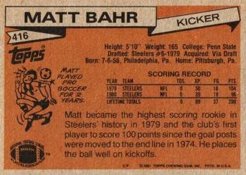 1981 Topps #416 Matt Bahr Back