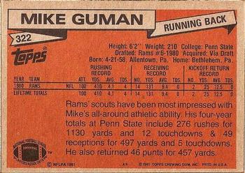 1981 Topps #322 Mike Guman Back