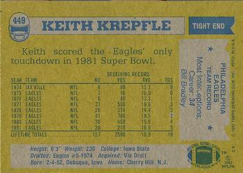 1982 Topps #449 Keith Krepfle Back