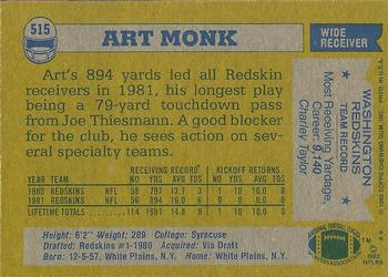 1982 Topps #515 Art Monk Back