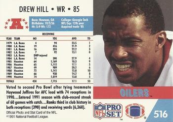 1991 Pro Set #516 Drew Hill Back