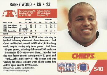 1991 Pro Set #540 Barry Word Back