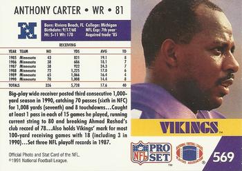 1991 Pro Set #569 Anthony Carter Back