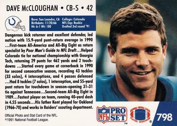 1991 Pro Set #798 Dave McCloughan Back