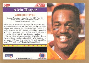 1991 Score #589 Alvin Harper Back