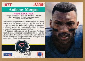 1991 Score Supplemental #107T Anthony Morgan Back