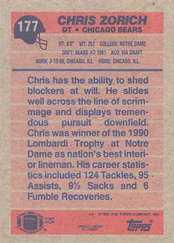 1991 Topps #177 Chris Zorich Back
