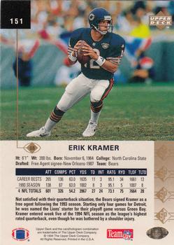 1994 SP #151 Erik Kramer Back