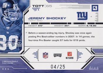 2008 Playoff Absolute Memorabilia - Tools of the Trade Green Spectrum #TOTT 65 Jeremy Shockey Back