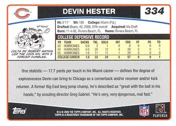 2006 Topps #334 Devin Hester Back