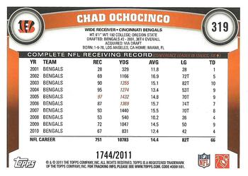 2011 Topps - Gold #319 Chad Ochocinco Back