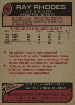 1977 Topps Mexican #98 Ray Rhodes Back