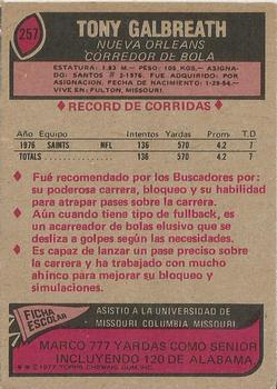 1977 Topps Mexican #257 Tony Galbreath Back