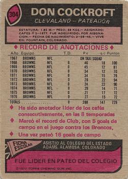 1977 Topps Mexican #304 Don Cockroft Back