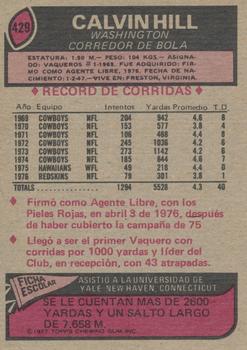 1977 Topps Mexican #429 Calvin Hill Back