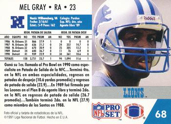 1991 Pro Set Spanish #68 Mel Gray Back