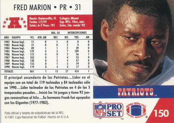 1991 Pro Set Spanish #150 Fred Marion Back