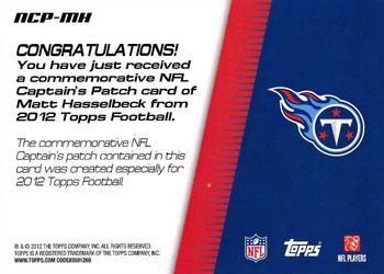 2012 Topps - NFL Captains Patches #NCP-MH Matt Hasselbeck Back