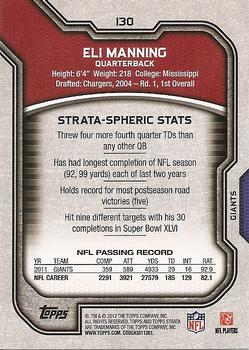 2012 Topps Strata (Retail) #130 Eli Manning Back