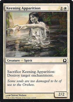 2012 Magic the Gathering Return to Ravnica #12 Keening Apparition Front