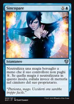 2018 Magic the Gathering Guilds of Ravnica Guild Kit Italian #3 Sincopare Front
