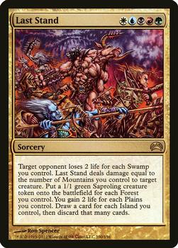 2012 Magic the Gathering Planechase 2012 #100 Last Stand Front