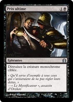 2012 Magic the Gathering Return to Ravnica French #82 Prix ultime Front