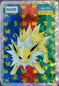 1995 Pokemon Japanese Top Seika's トップ 製華 TopSun トップサン Pokémon Gum - Holo Prisms #135 Jolteon Front