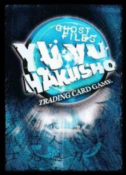 2003 Yu Yu Hakusho Dark Tournament #C120 Spirit Shield Back