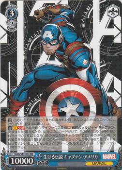 2021 Bushiroad Weiß Schwarz Marvel Card Collection #MAR/S89-074 Captain America Front
