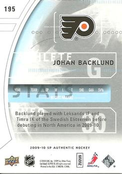 2009-10 SP Authentic #195 Johan Backlund Back