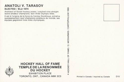 1983 Cartophilium Hockey Hall of Fame Postcards #D15 Anatoli Tarasov Back