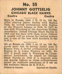 1937-38 World Wide Gum (V356) #55 Johnny Gottselig Back