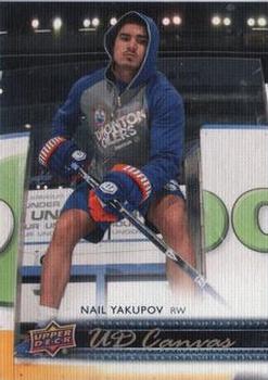 2014-15 Upper Deck - UD Canvas #C34 Nail Yakupov Front